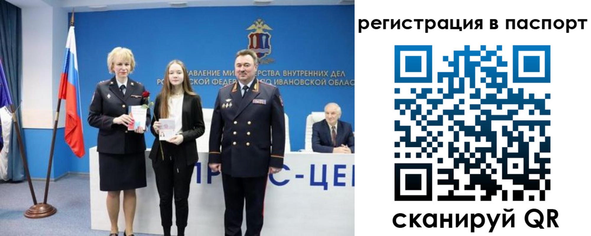 временная регистрация адрес в Нытве