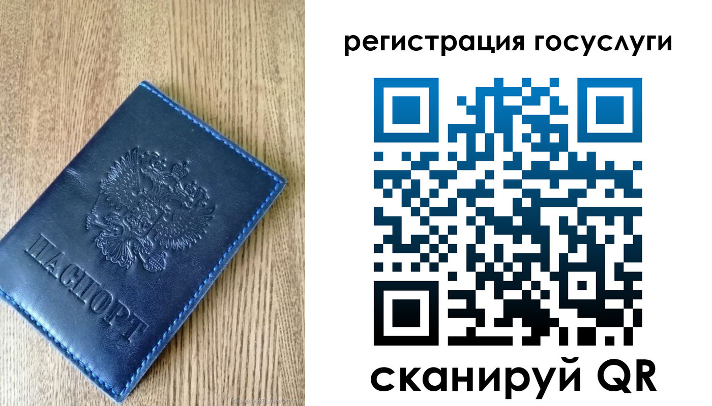 прописка в Нытве